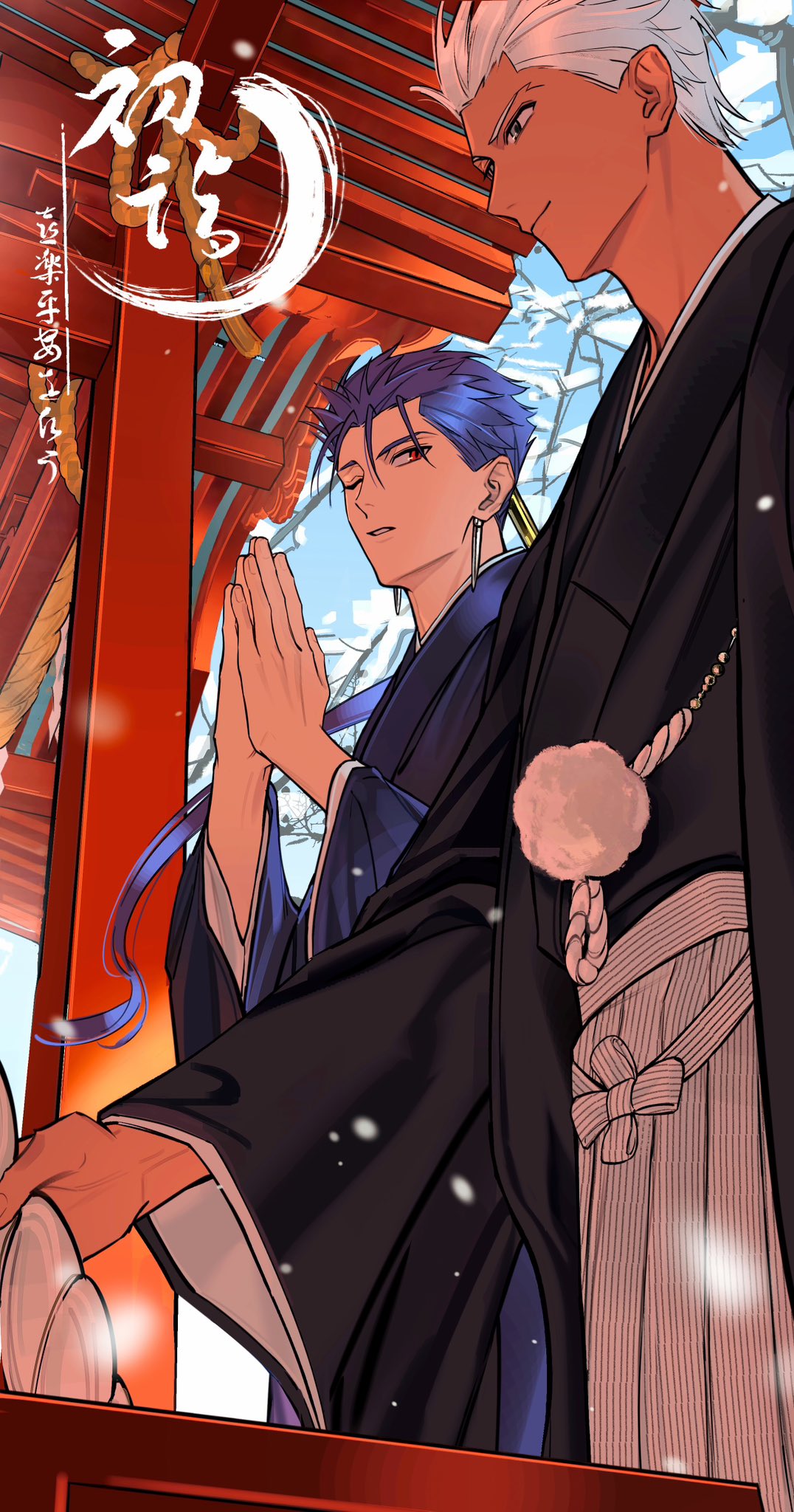 archer (fate), cu chulainn (fate), cu chulainn (fate/stay night), cu chulainn (lancer) (fate), fate/stay night, fate (series), highres, 2boys, black kimono, blue hair, blue kimono, blue sky, branch, brown eyes, closed mouth, cowboy shot, dark-skinned male, dark skin, day, earrings, grey hair, hair ornament, hair tubes, hakama, hakama pants, half-closed eyes, hands up, holding, japanese clothes, jewelry, kimono, long hair, long sleeves, looking at another, looking down, low ponytail, male focus, multiple boys, one eye closed, outdoors, palms together, pants, pom pom (clothes), ponytail, red eyes, short hair, shrine, single hair tube, sky, snowing, spiked hair, standing, teeth, white pants, wide sleeves, winter, y111111n