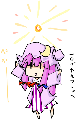 shiroshi (denpa eshidan), patchouli knowledge, touhou, lowres, translated, 1girl, :<, arms up, chibi, dress, female focus, flare, long hair, purple hair, simple background, solo, striped clothes, striped dress, vertical stripes, | |