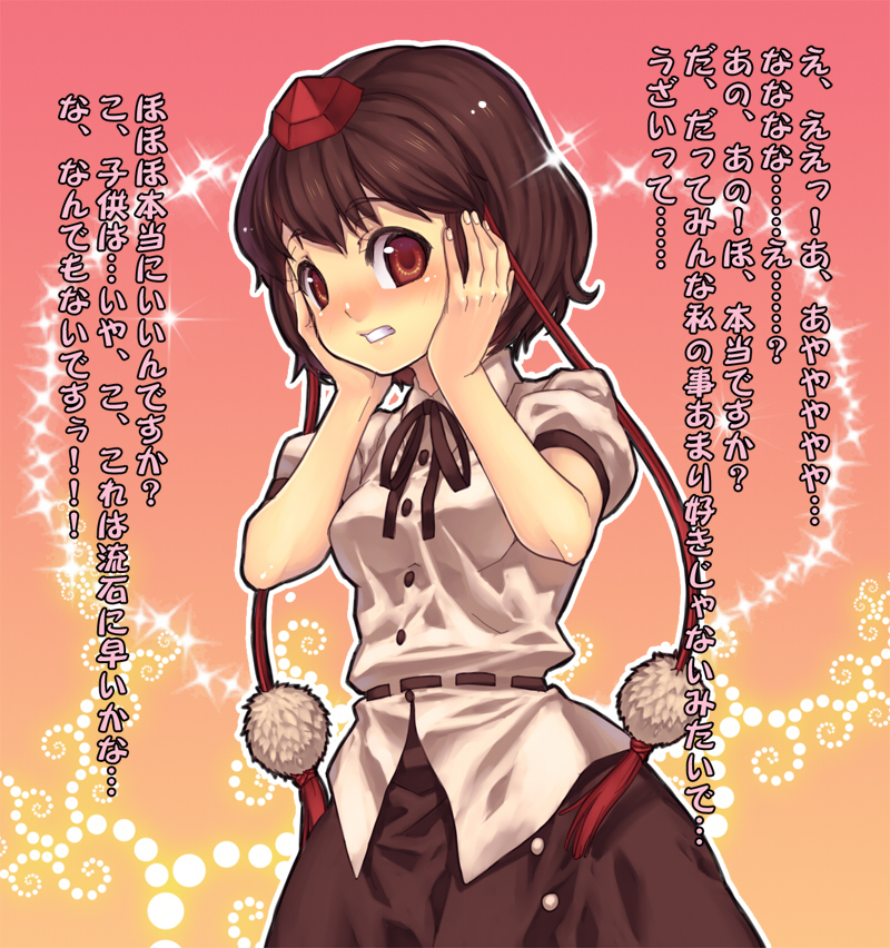 misti, shameimaru aya, touhou, translation request, 1girl, ayaya~, blush, brown hair, confession, female focus, hat, pov, red eyes, short hair, solo, tokin hat