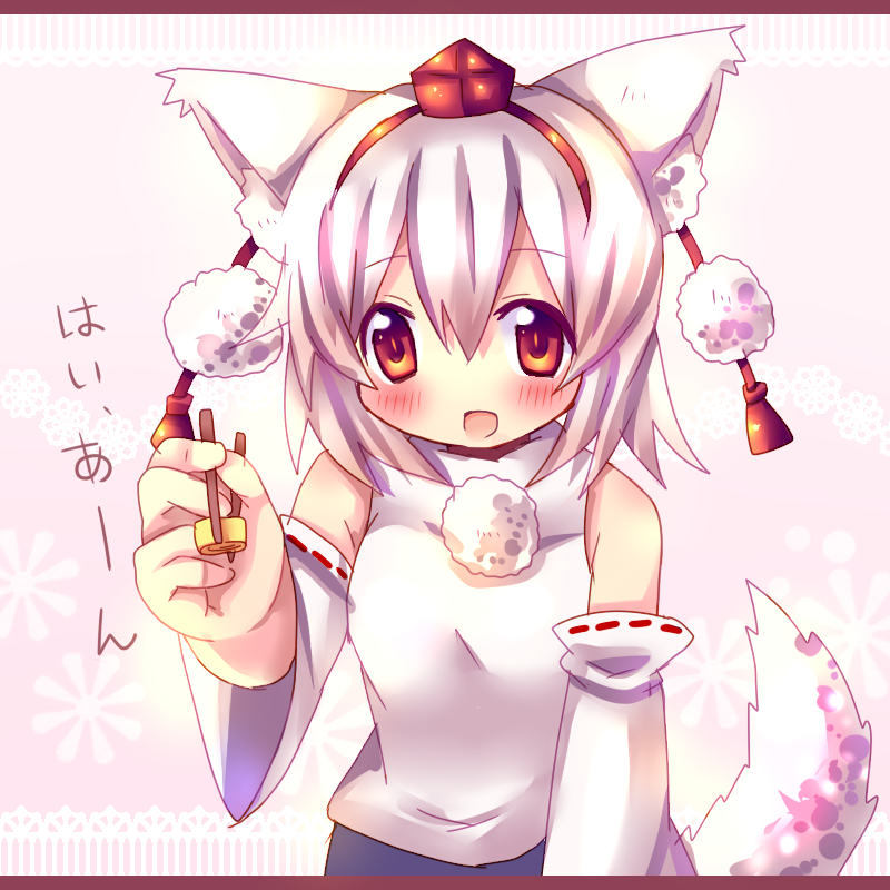 chocolat (momoiro piano), inubashiri momiji, touhou, silver hair, bad id, bad pixiv id, translated, 1girl, animal ears, blush, chopsticks, detached sleeves, feeding, female focus, food, foreshortening, hat, incoming food, pov feeding, red eyes, solo, tail, tokin hat, wolf ears, wolf tail