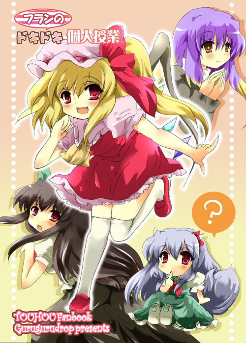yuzuyunagi, ex-keine, flandre scarlet, hijiri byakuren, kamishirasawa keine, reiuji utsuho, touhou, silver hair, 4girls, black hair, blonde hair, bow, dress, female focus, gradient background, gradient hair, hair bow, hair ribbon, horns, long hair, multicolored hair, multiple girls, ponytail, red eyes, ribbon, short hair, side ponytail, skirt, tail, thighhighs, wings, yellow eyes