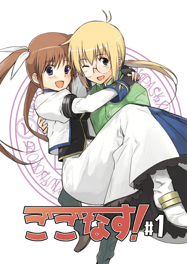 shirogane (fox), takamachi nanoha, yuuno scrya, lyrical nanoha, mahou shoujo lyrical nanoha strikers, 00s, 1boy, 1girl, blonde hair, brown hair, carrying, glasses, green eyes, long hair, magic circle, magical girl, one eye closed, princess carry, purple eyes, ribbon, short hair, smile, twintails, wink