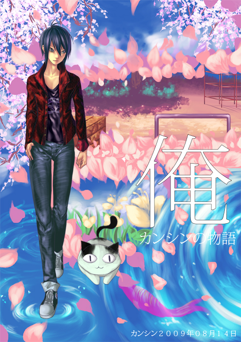 teddypocky, :3, black hair, blue eyes, cat, cherry blossoms, male focus, solo, tree, water