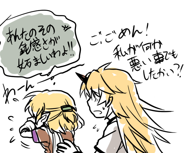 re ghotion, hoshiguma yuugi, mizuhashi parsee, touhou, translation request, 2girls, back, blonde hair, female focus, half updo, horns, multiple girls, single horn, tears