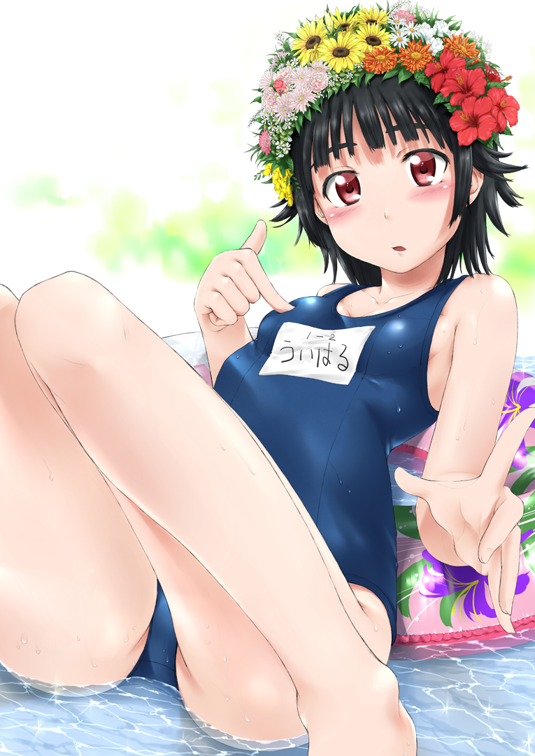 imao kiiru, uiharu kazari, toaru kagaku no railgun, toaru majutsu no index, 00s, 1girl, barefoot, black hair, blush, daisy (flower), female focus, flower, hair flower, hair ornament, head wreath, hibiscus, innertube, name tag, one-piece swimsuit, poking, red eyes, school swimsuit, solo, sunflower, swim ring, swimsuit, water
