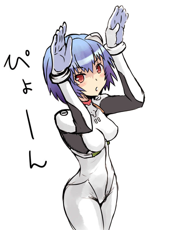 ayanami rei, neon genesis evangelion, translated, 1girl, arms up, blue hair, blush, bodysuit, bracer, breasts, caramelldansen, cowboy shot, dancing, female focus, from side, gloves, hair ornament, mecha pilot suit, parody, parted lips, plugsuit (evangelion), rabbit pose, red eyes, short hair, simple background, sketch, solo, turtleneck, white background