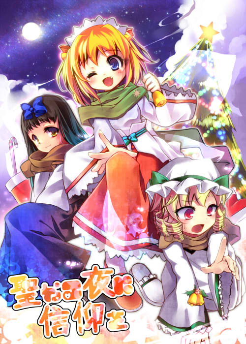 sho (runatic moon), luna child, star sapphire, sunny milk, perfect memento in strict sense, touhou, 3girls, candy, candy cane, christmas tree, female focus, food, multiple girls, one eye closed, scarf, wink