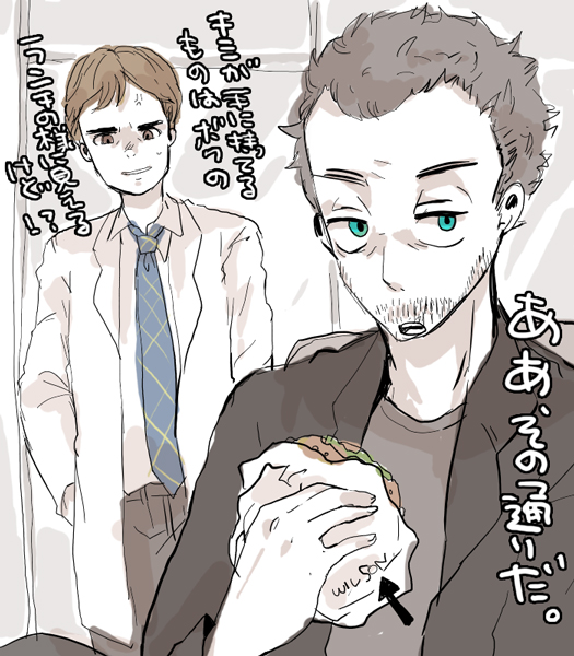 nikiro, gregory house, james wilson, house m.d., bad id, bad pixiv id, translation request, 2boys, angry, animification, beard, beard stubble, burger, facial hair, food, jacket, lab coat, male focus, multiple boys, mustache stubble, necktie, partially colored, stubble, upper body