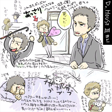 gregory house, james wilson, house m.d., bad id, bad pixiv id, lowres, translation request, 2boys, blonde hair, dog, grey hair, multiple boys