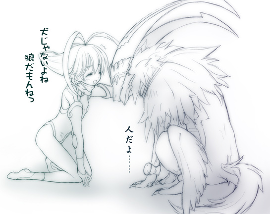 utsugi (skydream), frelia (ar tonelico), frelia ansul solmarta, shun (ar tonelico), ar tonelico, ar tonelico ii, gust, translated, 00s, 1girl, ahoge, antenna hair, aqua theme, blue theme, closed eyes, detached sleeves, full body, headpat, horns, leotard, monochrome, simple background, sitting, wings, wolf