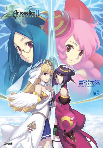 nagi ryou, chroche latel pastalie, infel (ar tonelico), luca truelywaath, nenesha (ar tonelico), ar tonelico, ar tonelico ii, gust, official art, 00s, 4girls, blonde hair, blue hair, bow, curly hair, glasses, hair bow, hair ornament, hat, holding hands, long hair, multiple girls, pink hair, pleated skirt, purple eyes, purple hair, red eyes, short hair, skirt, smile, thighhighs, white thighhighs, yellow eyes, yuri, zettai ryouiki