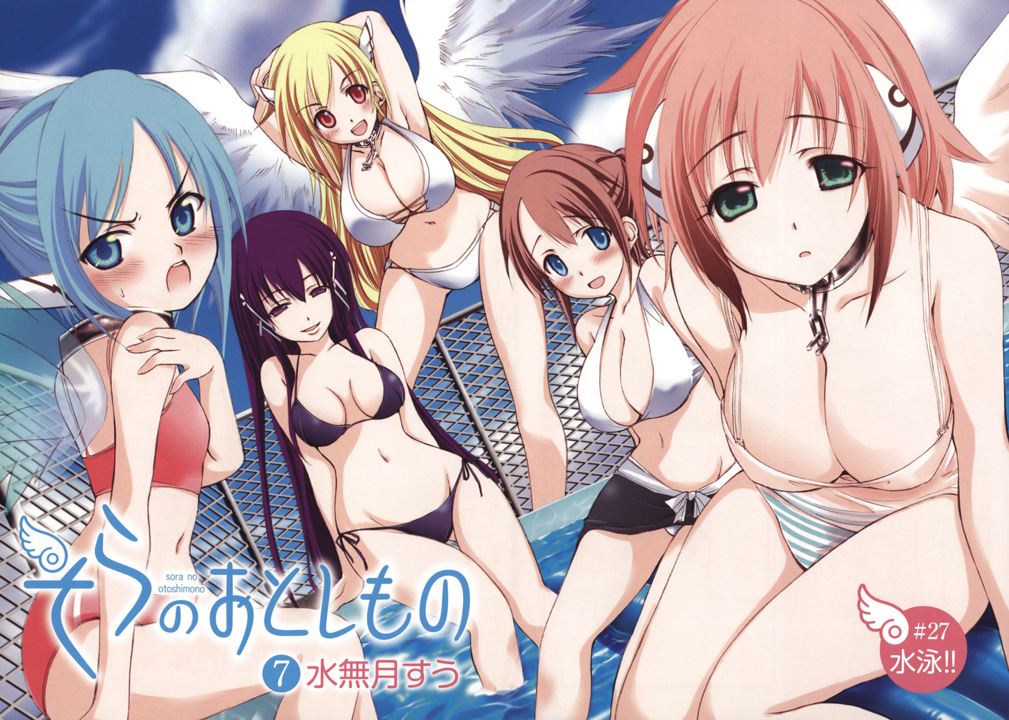 minazuki suu, astraea (sora no otoshimono), ikaros, mitsuki sohara, nymph (sora no otoshimono), satsukitane mikako, sora no otoshimono, highres, 00s, 5girls, :o, angel, angel wings, arms behind head, arms up, bikini, blonde hair, blue eyes, blue hair, blush, breasts, brown hair, cleavage, embarrassed, green eyes, large breasts, looking at viewer, looking back, multiple girls, navel, open mouth, partially submerged, purple eyes, purple hair, red eyes, red hair, side-tie bikini bottom, strap gap, swimsuit, thigh gap, wings