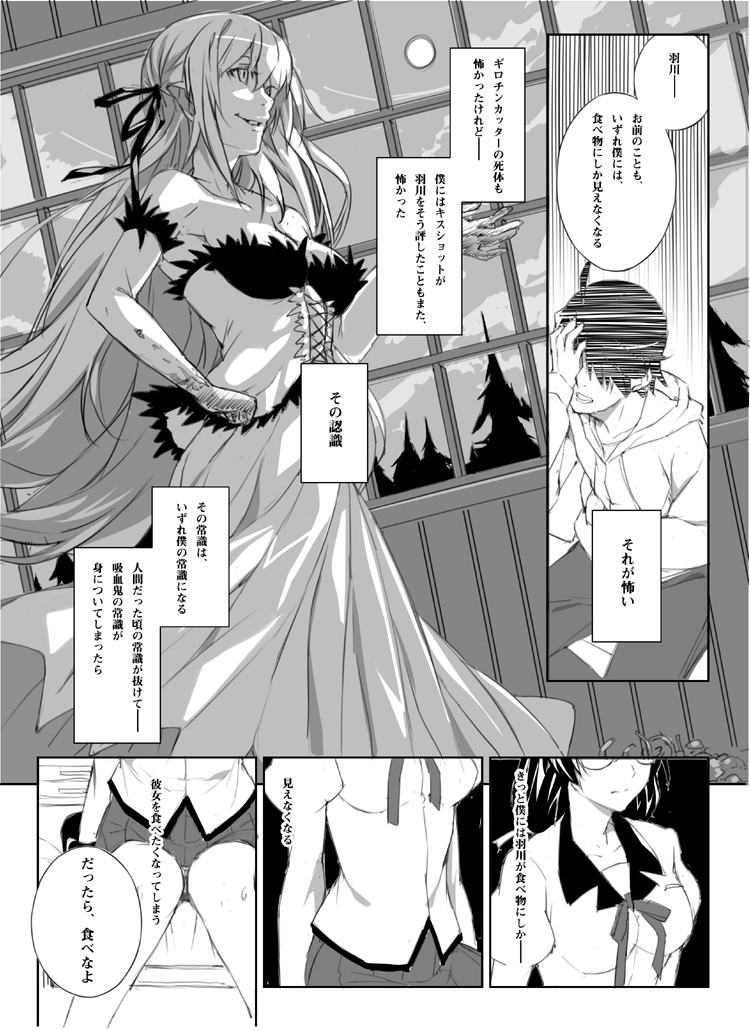 mizuki makoto, araragi koyomi, hanekawa tsubasa, kiss-shot acerola-orion heart-under-blade, oshino shinobu, bakemonogatari, kizumonogatari, monogatari (series), nekomonogatari, translation request, 00s, 10s, comic, dress, elbow gloves, gloves, greyscale, monochrome, school uniform
