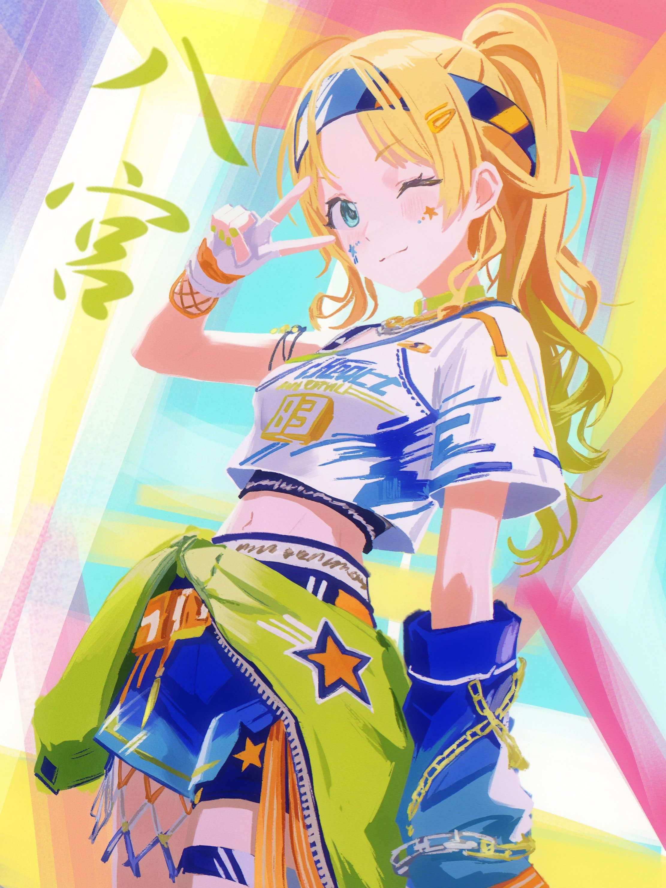 cobwvmeti, hachimiya meguru, idolmaster, idolmaster shiny colors, absurdres, highres, 1girl, ahoge, arm warmers, blonde hair, blue eyes, blue shorts, breasts, clothes around waist, cowboy shot, cropped shirt, facial mark, fingerless gloves, fingernails, gloves, green jacket, green nails, hand up, headband, jacket, jacket around waist, long hair, looking at viewer, nail polish, navel, one eye closed, ponytail, print shirt, shirt, short sleeves, shorts, single arm warmer, single fingerless glove, single sleeve, solo, standing, star (symbol), star facial mark, v, white gloves