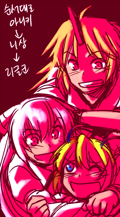 re ghotion, fujiwara no mokou, hoshiguma yuugi, wriggle nightbug, touhou, translation request, 3girls, blonde hair, female focus, grin, hair ribbon, horns, hug, korean text, multiple girls, open mouth, red eyes, ribbon, smile, white hair, wince