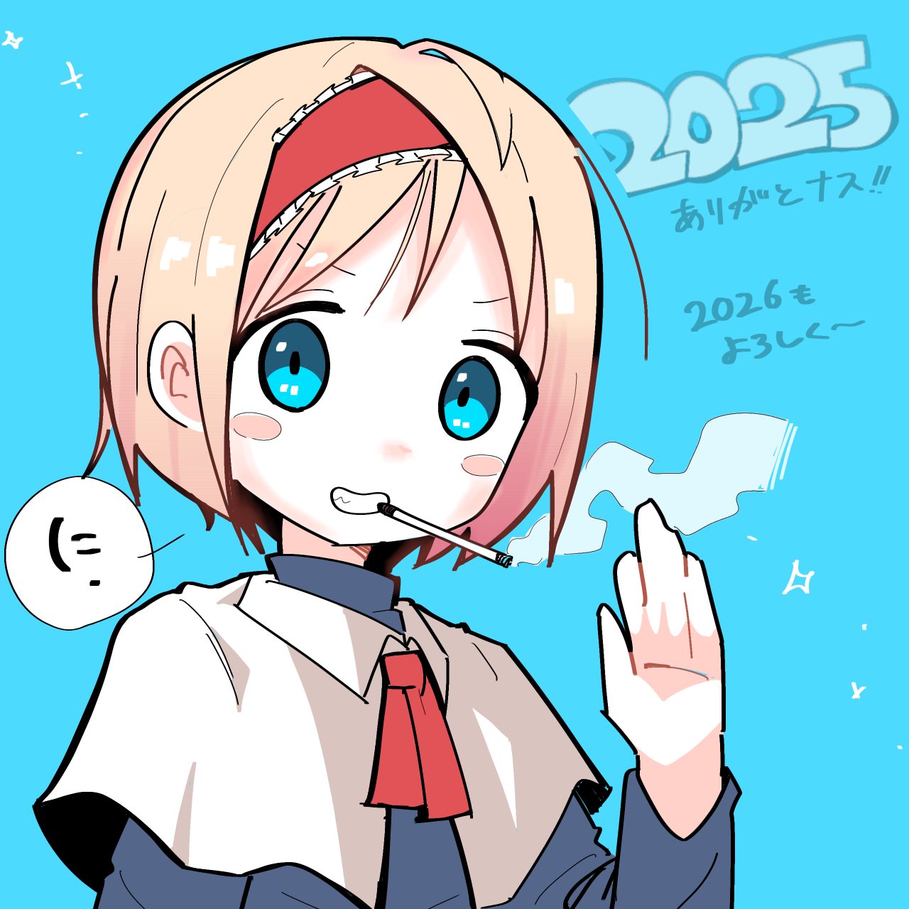 alice margatroid, taisa (cookie), cookie (touhou), touhou, commentary request, highres, translation request, 1girl, 2025, 2026, blonde hair, blue dress, blue eyes, blush stickers, capelet, cigarette, collared capelet, dress, frilled hairband, frills, gomennetemple, grin, hairband, long sleeves, looking at viewer, red hairband, short hair, simple background, smile, smoke, smoking, solo, upper body, waving, white capelet