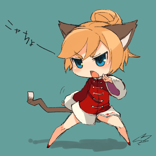 mota, original, 1girl, animal ears, cat ears, cat girl, cat tail, chibi, chinese clothes, female focus, fighting stance, full body, hair bun, single hair bun, solo, tail, tangzhuang