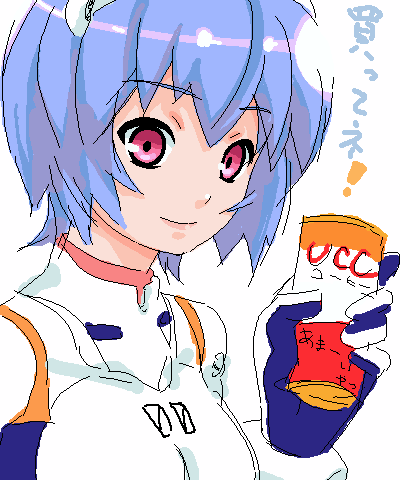 kakushika usagi, ayanami rei, neon genesis evangelion, ucc coffee, lowres, non-web source, 1girl, blue hair, can, coffee, drink, female focus, mecha pilot suit, oekaki, plugsuit (evangelion), red eyes, smile, solo
