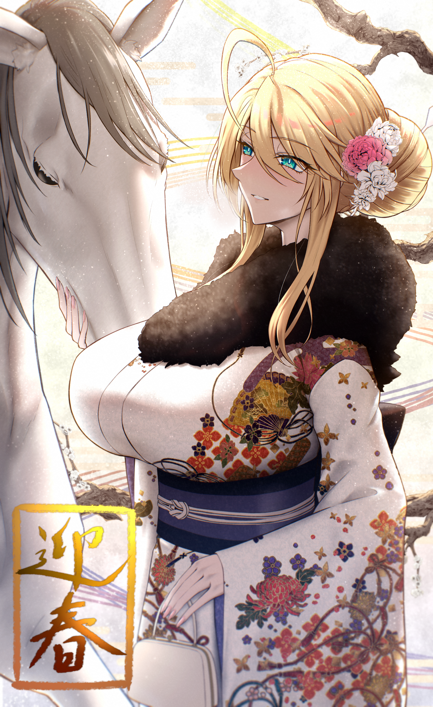 shiroshisu, artoria pendragon (fate), artoria pendragon (lancer) (fate), fate/grand order, fate (series), absurdres, commentary request, highres, 1girl, ahoge, blonde hair, blush, braid, breasts, floral print, flower, fur collar, green eyes, grin, hair between eyes, hair bun, hair flower, hair ornament, horse, japanese clothes, kimono, large breasts, long hair, long sleeves, obi, sash, sidelocks, smile, white kimono, wide sleeves