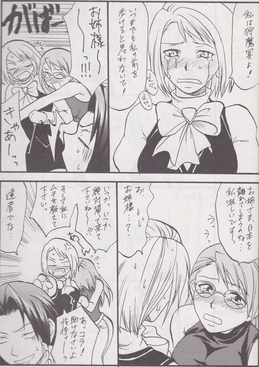 adrian andrews, franziska von karma, miles edgeworth, ace attorney, capcom, highres, translation request, 1boy, 2girls, blush, multiple girls, tears, text focus