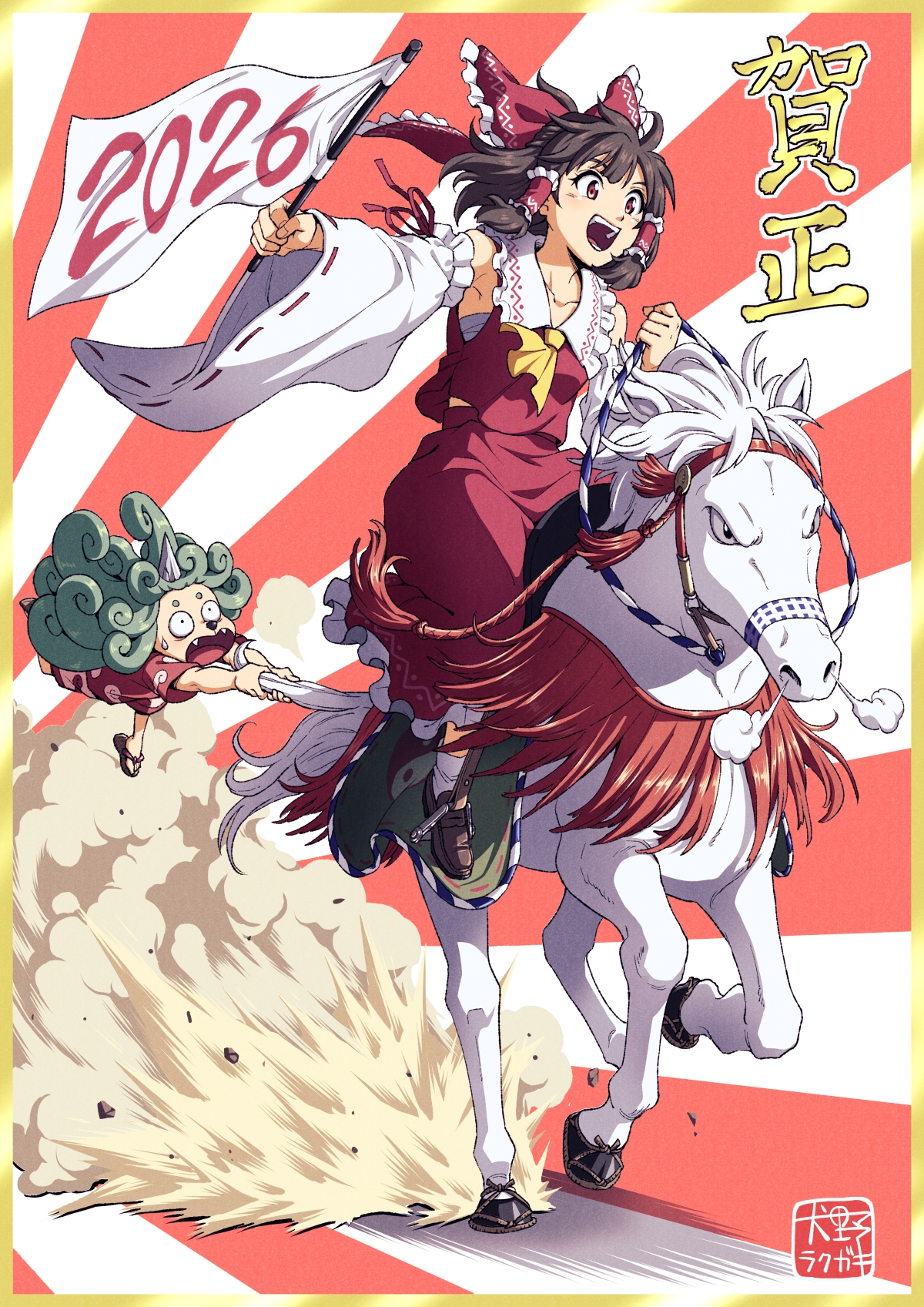inuno rakugaki, hakurei reimu, komano aunn, touhou, commentary request, highres, translation request, 2026, 2girls, ascot, border, bow, breasts, bridle, brown hair, brown shoes, chest sarashi, chinese zodiac, curly hair, detached sleeves, dust cloud, fangs, flag, frilled bow, frilled hair tubes, frills, gold border, green hair, hair bow, hair tubes, holding, holding flag, holding reins, horns, horseback riding, kariyushi shirt, komainu girl, loafers, long hair, multiple girls, nengajou, new year, open mouth, red bow, red eyes, red shirt, red skirt, reins, ribbon-trimmed sleeves, ribbon trim, riding, saddle, sandals, sarashi, shirt, shoes, short sleeves, single horn, skirt, skirt set, small breasts, smile, socks, stirrups (riding), sweatdrop, white socks, year of the horse, yellow ascot