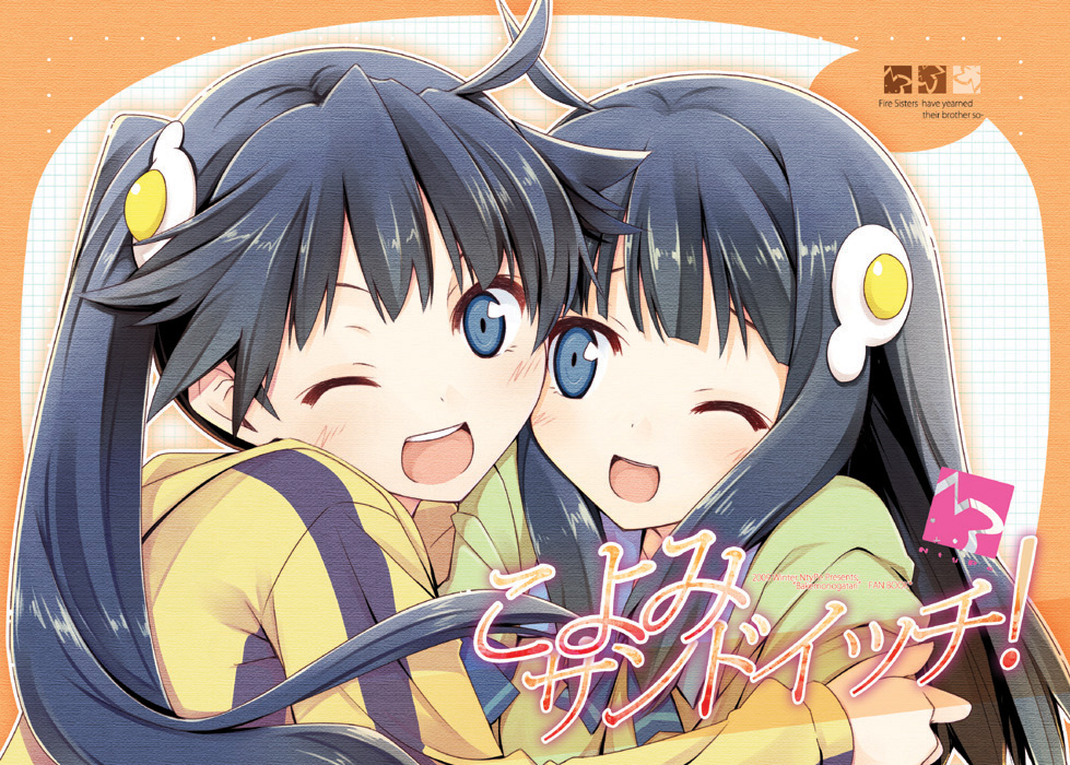 mizoguchi keiji, araragi karen, araragi tsukihi, bakemonogatari, monogatari (series), 00s, 2girls, asymmetrical hair, black hair, blue eyes, blush, egg, egg (food), family bonding, food, fried egg, hair ornament, hairclip, hug, long hair, multiple girls, one eye closed, siblings, side ponytail, sisters, wink