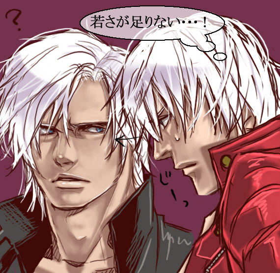dante (devil may cry), capcom, devil may cry (series), devil may cry 2, devil may cry 3, artist request, translation request, 00s, 2boys, before and after, blue eyes, dual persona, jacket, multiple boys, red jacket, white hair