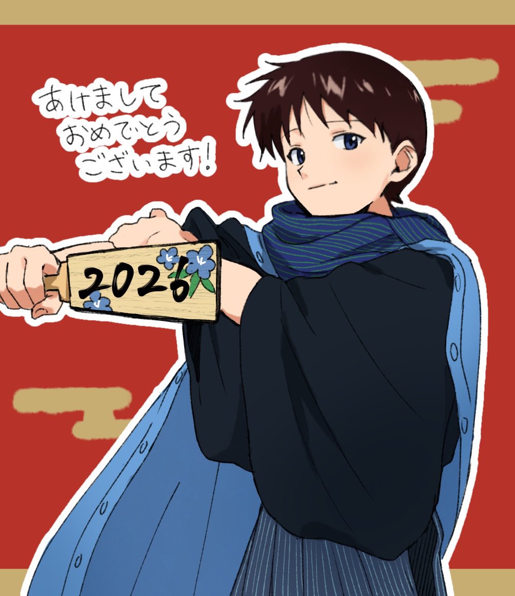 ikari shinji, neon genesis evangelion, commentary request, translation request, 1boy, 2026, blue eyes, brown hair, buttons, closed mouth, egasumi, holding, holding paddle, japanese clothes, looking at viewer, male focus, nana 10214, paddle, short hair, solo