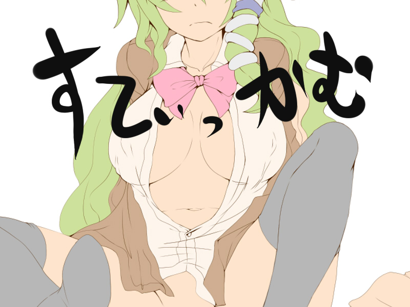 78rr, kochiya sanae, touhou, bad id, bad pixiv id, 1girl, bottomless, bow, breasts, breasts apart, cleavage, female focus, green hair, hair ornament, large breasts, no bra, no panties, solo, stickam