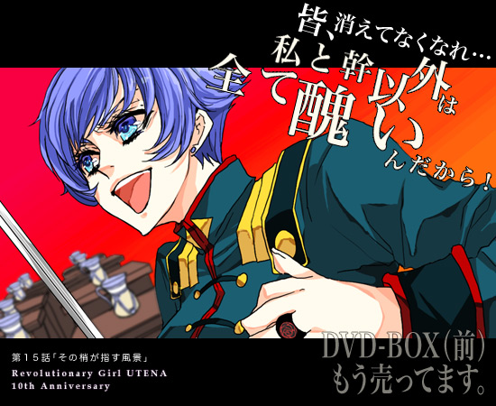 tako rii, kaoru kozue, shoujo kakumei utena, bad id, bad pixiv id, translated, 1990s (style), 1girl, blue eyes, blue hair, desk, earrings, female focus, flipped hair, flower, jewelry, matching hair/eyes, open mouth, retro artstyle, ring, rose, short hair, solo, sword, weapon