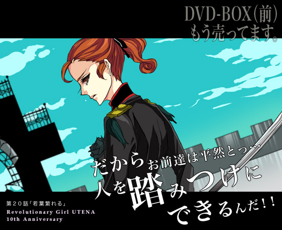 tako rii, shinohara wakaba, shoujo kakumei utena, bad id, bad pixiv id, translated, 1990s (style), 1girl, boutonniere, brown eyes, brown hair, cloud, day, female focus, flower, holding, holding sword, holding weapon, outdoors, ponytail, retro artstyle, rose, sky, solo, sword, weapon