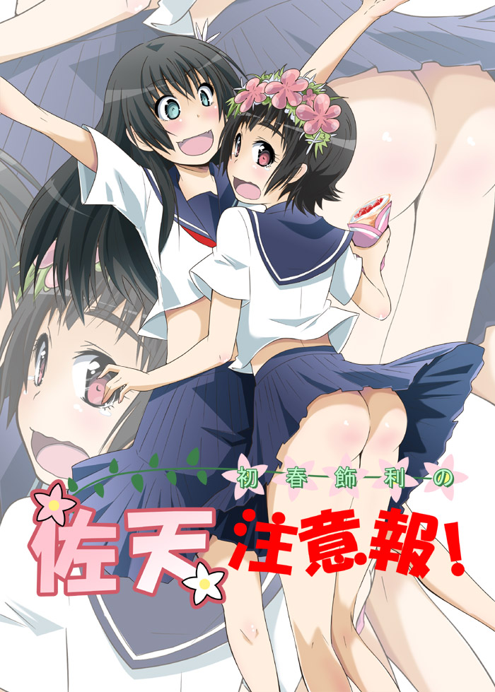 nukunuku, saten ruiko, uiharu kazari, toaru kagaku no railgun, toaru majutsu no index, bad id, bad pixiv id, 00s, 2girls, ass, black hair, blue eyes, fangs, flower, head wreath, looking back, midriff, multiple girls, no panties, open mouth, red eyes, school uniform, serafuku, short hair, skirt, tears, zoom layer