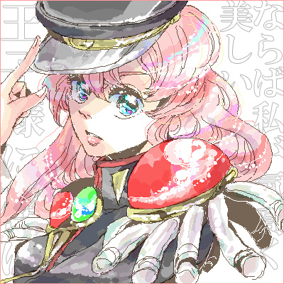 utai yumi, tenjou utena, shoujo kakumei utena, lowres, 1990s (style), 1girl, black hat, blue eyes, curly hair, epaulettes, female focus, hat, long hair, oekaki, peaked cap, pink hair, portrait, retro artstyle, solo