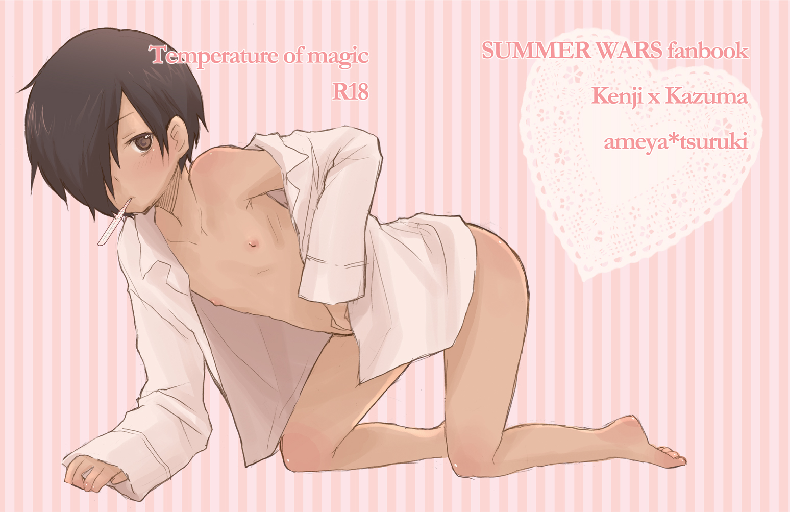 ikezawa kazuma, summer wars, 00s, 1boy, all fours, brown eyes, brown hair, dark skin, hair over one eye, male focus, nipples, no pants, open clothes, open shirt, shirt, short hair, shota, solo, tan