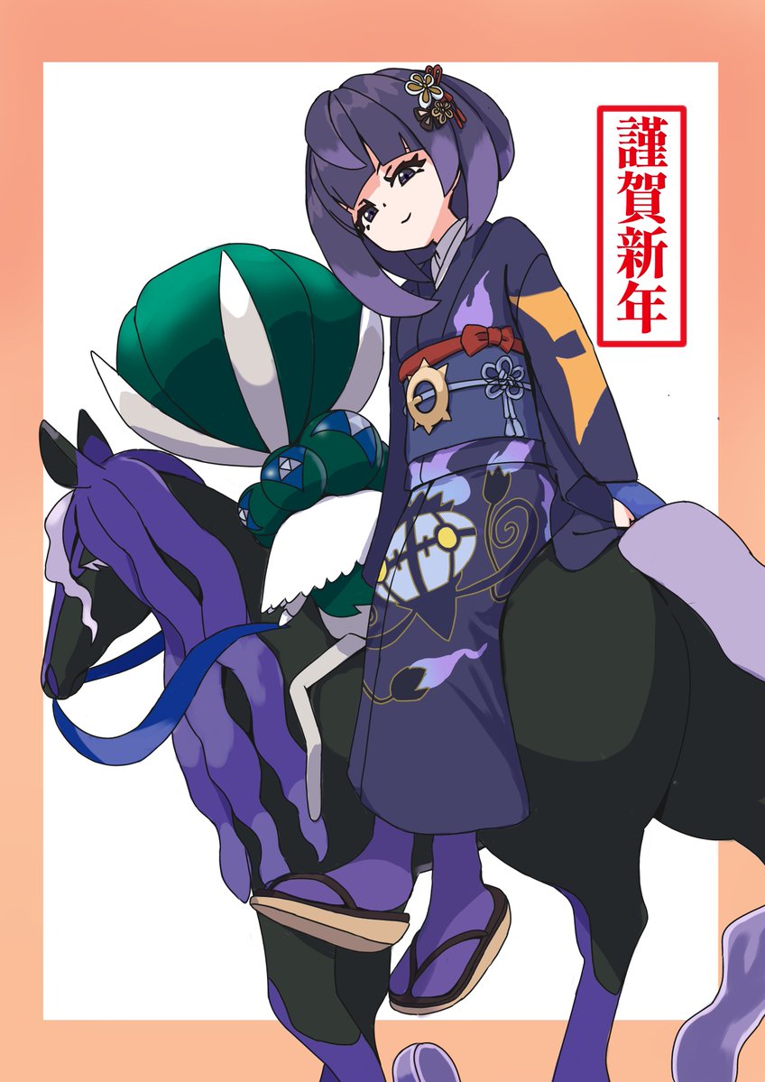 noritamago 5, calyrex, calyrex (rider), chandelure, gwynn (pokemon), spectrier, nintendo, pokemon, pokemon legends: z-a, commentary request, translation request, 1girl, alternate costume, blue gloves, bob cut, character print, closed mouth, eyelashes, gen 5 pokemon, gen 8 pokemon, gloves, hair ornament, japanese clothes, kimono, legendary pokemon, long sleeves, looking at viewer, obi, partially fingerless gloves, pokemon (creature), print kimono, purple eyes, purple hair, purple kimono, purple socks, sandals, sash, short hair, sitting on pokemon, smile, socks