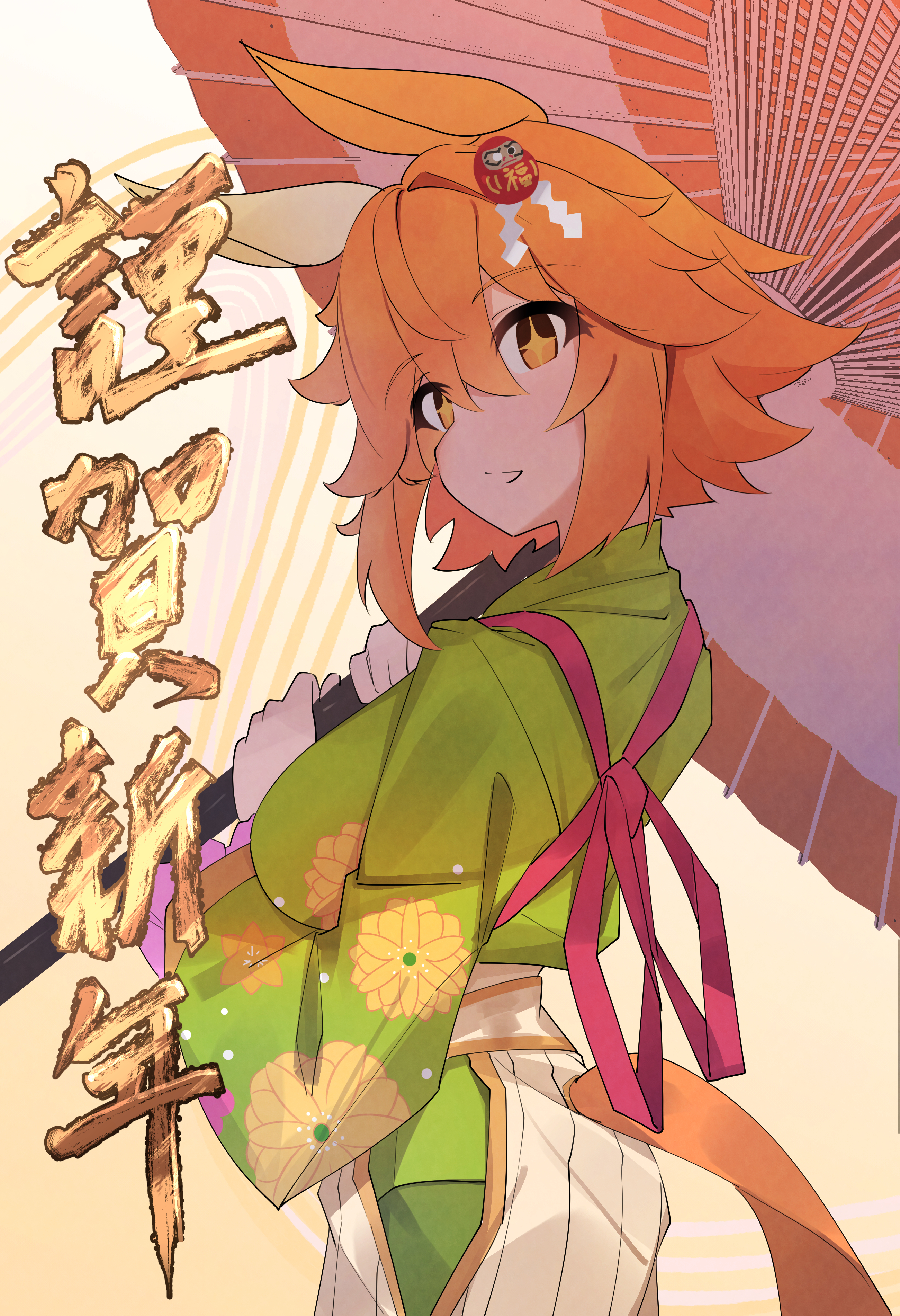 yorozuya (yoroz ryobi), matikanefukukitaru (chance encounters can be a blessing) (umamusume), matikanefukukitaru (umamusume), umamusume, absurdres, commentary request, highres, + +, 1girl, animal ears, blush, choker, closed mouth, clothing cutout, daruma doll, ear covers, ema, flipped hair, flower, green kimono, hair between eyes, hair flower, hair ornament, hair ribbon, holding, holding umbrella, horse ears, horse girl, japanese clothes, kimono, light frown, looking at viewer, official alternate costume, oil-paper umbrella, orange eyes, orange hair, raised eyebrows, red choker, ribbon, ribbon choker, shide, short hair, single ear cover, solo, symbol-shaped pupils, tail, tail through clothes, umbrella