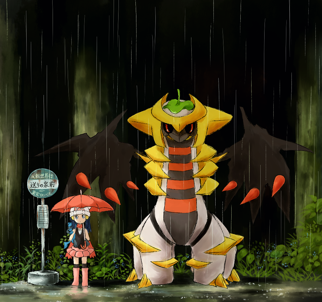 kabocha torute, dawn (pokemon), giratina, giratina (altered), riolu, nintendo, pokemon, pokemon dppt, studio ghibli, tonari no totoro, bad id, bad pixiv id, 1girl, alternate form, black socks, boots, bus stop, gen 4 pokemon, hat, kneehighs, legendary pokemon, parody, pink boots, pokemon (creature), rain, scarf, skirt, socks, totoro bus stop, tree, umbrella