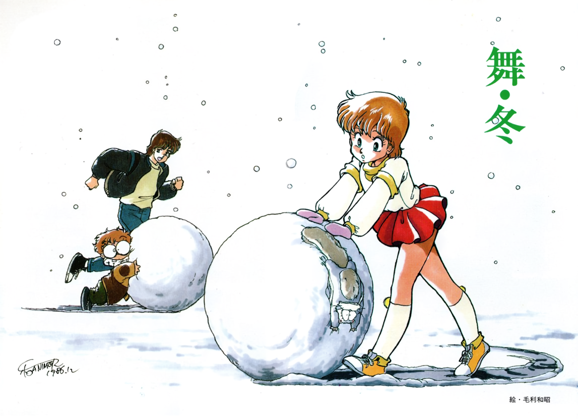 mouri kazuaki, kazuki mai, mahou no star magical emi, 1980s (style), translation request, 1girl, 2boys, brown hair, dated, green eyes, grin, kneehighs, long sleeves, miniskirt, mittens, multiple boys, oldschool, outdoors, pleated skirt, red skirt, retro artstyle, shoes, short hair, signature, skirt, smile, sneakers, snowball, snowing, socks, white background, white socks, yellow shoes