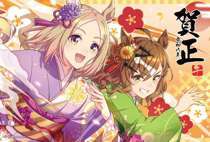 jungle pocket (umamusume), narita top road (umamusume), umamusume, official art, 2girls, ahoge, animal ears, blonde hair, blush, bow, breasts, brown hair, ear covers, ear flower, ear ribbon, floral print, floral print kimono, green kimono, grin, hair between eyes, hair ornament, hairclip, horse ears, horse girl, japanese clothes, kimono, long hair, long sleeves, looking at viewer, medium hair, multiple girls, notched ear, obi, open mouth, print kimono, purple eyes, purple kimono, rope, sash, short hair, single ear cover, smile, teeth, yellow eyes