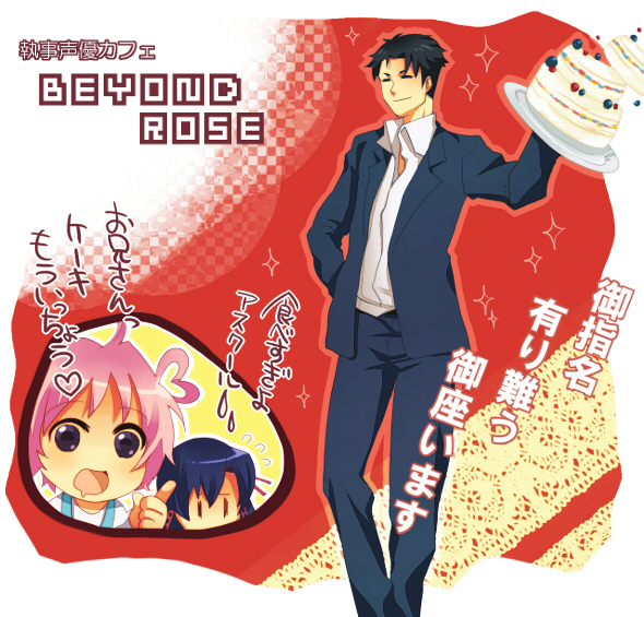 kiyo (misato89), ascoeur, q-feuille, shiraishi minoru, shiraishi minoru (voice actor), kiddy girl-and, kiddy grade, bad id, bad pixiv id, translation request, 00s, 1boy, 2girls, cake, food, misato89, multiple girls, pastry, voice actor