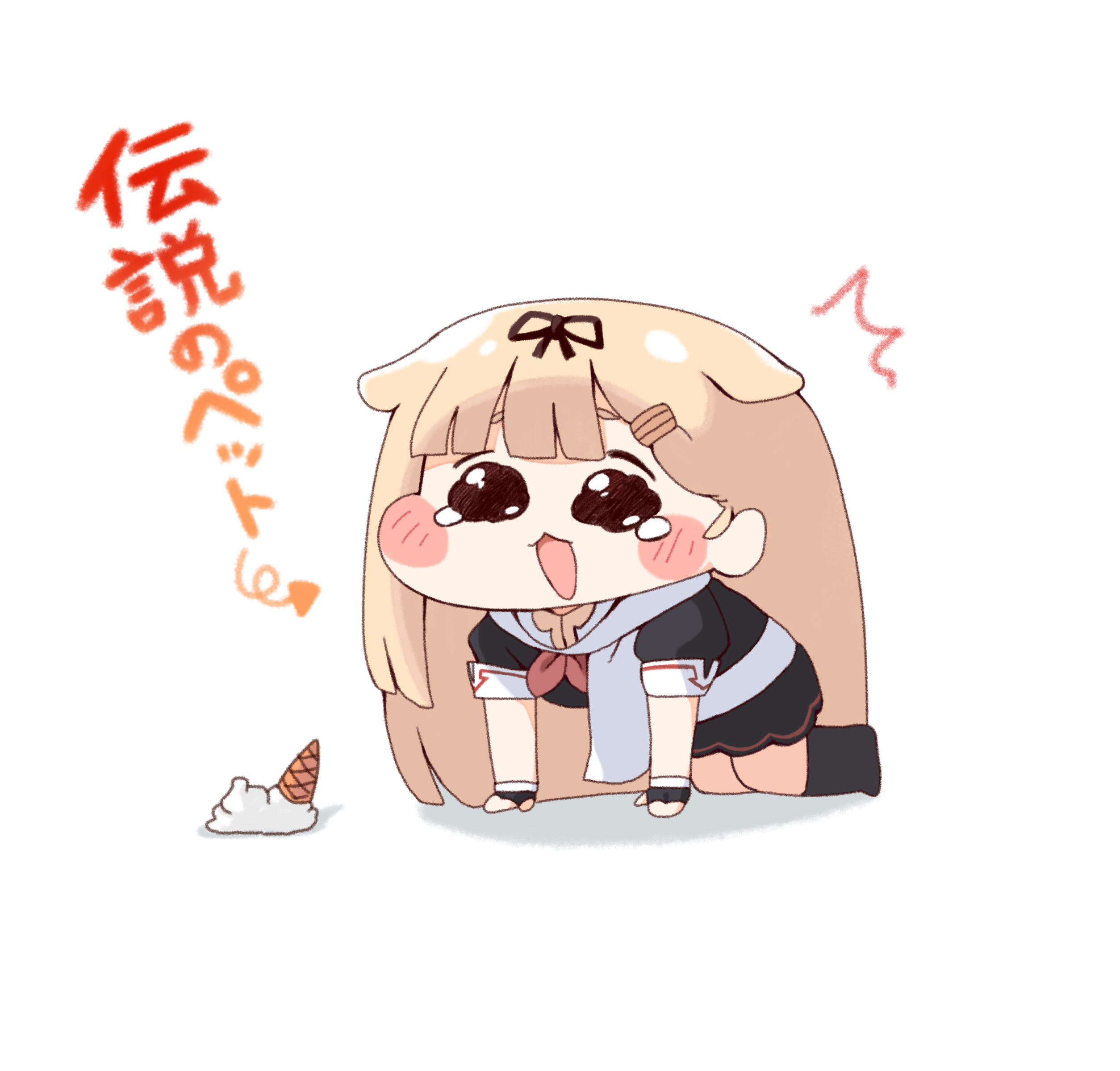 dyson (edaokunnsaikouya), yuudachi (kancolle), yuudachi kai ni (kancolle), kantai collection, trickcal, commentary request, highres, 1girl, :3, ^^^, all fours, black shirt, black skirt, blonde hair, chibi, diyap (style), fingerless gloves, food, full body, gloves, hair flaps, hair ribbon, ice cream, long hair, meme, open mouth, ribbon, scarf, shirt, simple background, skirt, solo, speakiposting (meme), tearing up, white background, white scarf