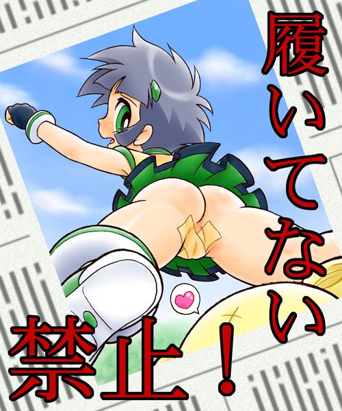 mochihairi kinchaku, matsubara kaoru, powered buttercup, powerpuff girls, powerpuff girls z, translation request, !, cameltoe, green eyes, heart, loli, newspaper, pleated skirt, skirt, speech bubble, spoken heart, tape