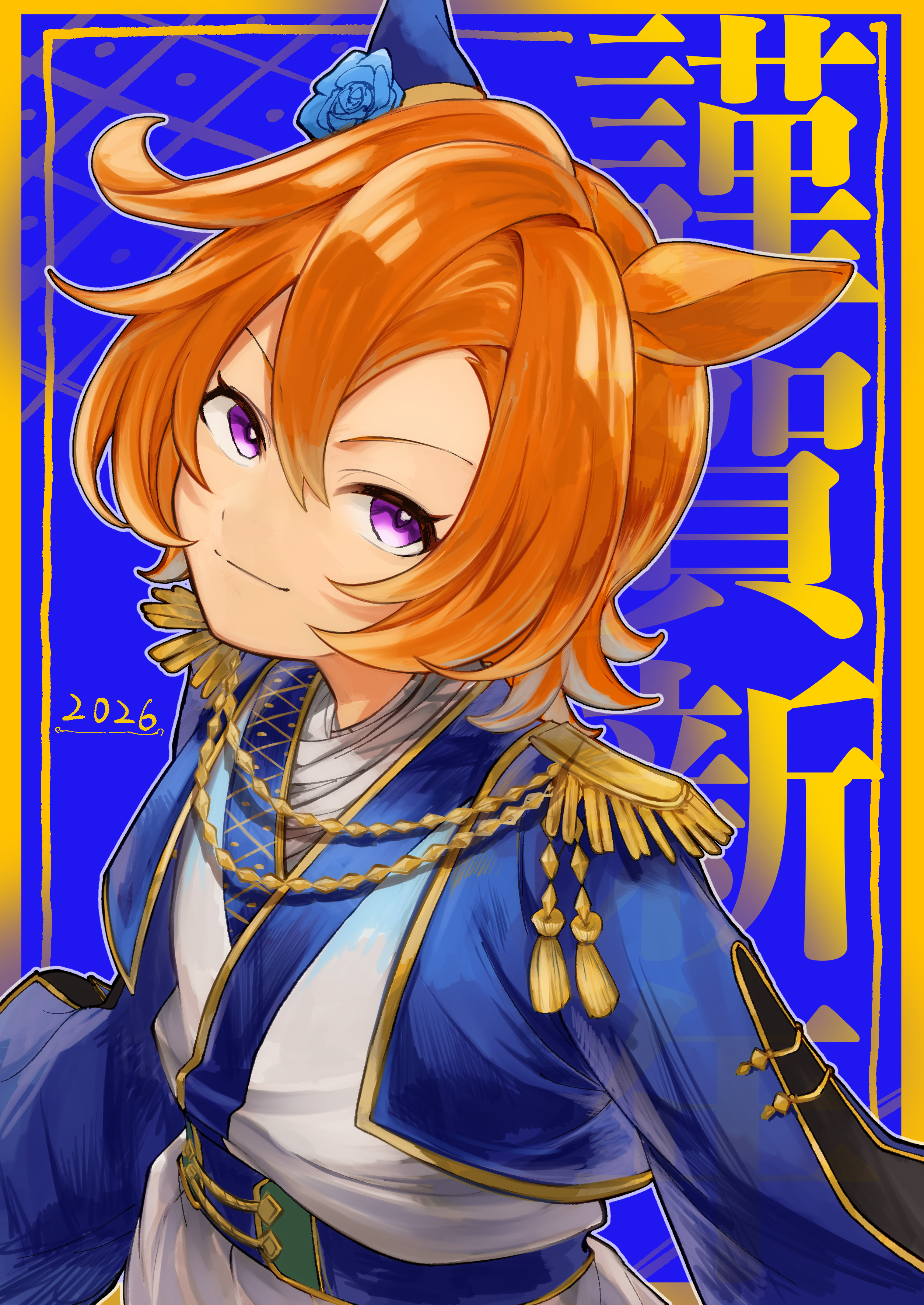 amano (amano miko), t.m. opera o (blue dazzle) (umamusume), t.m. opera o (umamusume), umamusume, absurdres, commentary request, highres, 1girl, 2026, animal ears, blue background, blue flower, blue jacket, closed mouth, cowboy shot, cropped jacket, ear covers, ear flower, epaulettes, flat chest, flower, from above, hair between eyes, hakama, horse ears, horse girl, jacket, japanese clothes, long sleeves, looking at viewer, official alternate costume, orange hair, purple eyes, short hair, single ear cover, smile, solo, tassel, white hakama