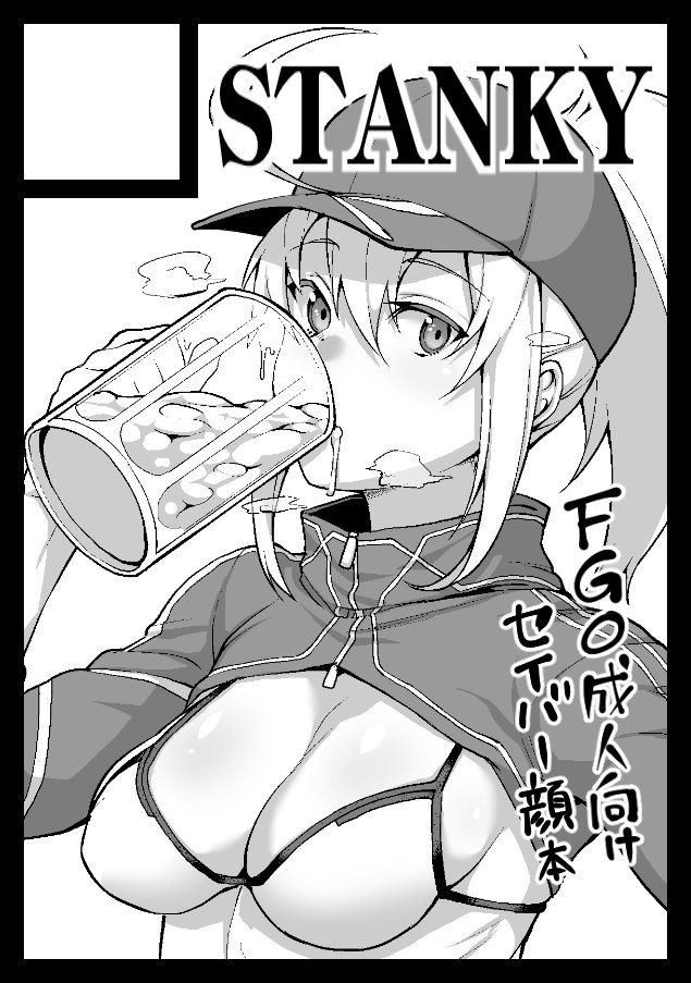 yozo (stanky), artoria pendragon (fate), mysterious heroine xx (fate), fate/grand order, fate (series), commentary request, translation request, 1girl, ahoge, baseball cap, bikini, breasts, circle cut, cum, cup, drinking, gokkun, greyscale, hair through headwear, hat, holding, holding cup, large breasts, monochrome, ponytail, shrug (clothing), smell, solo, swimsuit, upper body