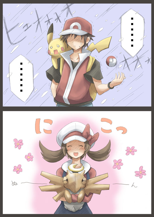 hino ryuu, hinoryu, lyra (pokemon), pikachu, red (pokemon), red (pokemon frlg), shedinja, nintendo, pokemon, pokemon frlg, pokemon hgss, bad id, bad pixiv id, 00s, 1boy, 1girl, baseball cap, black hair, brown hair, brown ribbon, comic, flower, gen 1 pokemon, gen 3 pokemon, happy, hat, hat ribbon, holding, jacket, newsboy cap, open mouth, overalls, poke ball, pokemon (creature), ribbon, shaded face, short hair, short twintails, snow, throwing, throwing poke ball, twintails, wristband