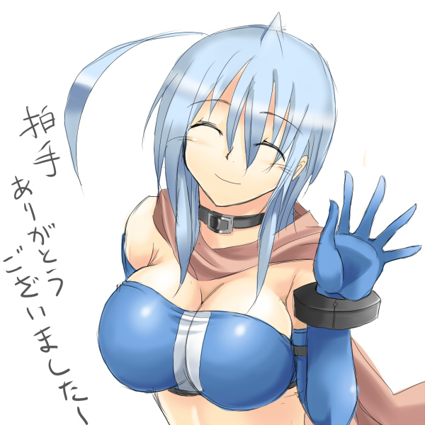ment, translation request, 1girl, ^ ^, blue hair, breasts, cape, closed eyes, collar, female focus, simple background, smile, solo, strapless, tube top, upper body, white background