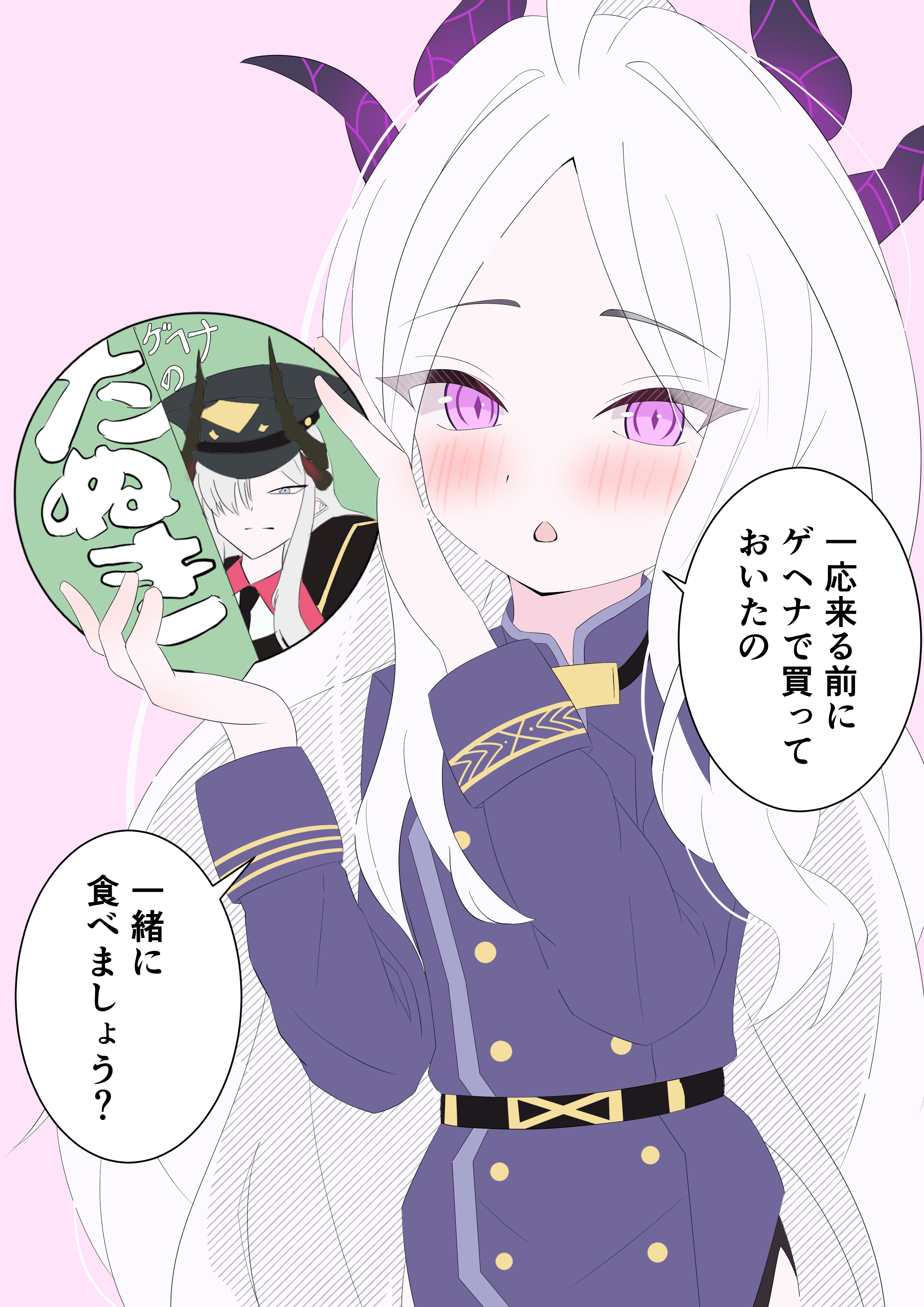 hina (blue archive), makoto (blue archive), absurdres, commentary request, highres, ahoge, atelier seramist, belt, black belt, blush, breasts, demon girl, demon horns, horns, long hair, looking at viewer, maruchan midori no tanuki tensoba, open mouth, purple eyes, small breasts, very long hair, white hair