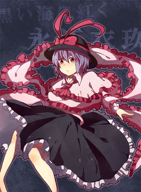 komura, nagae iku, touhou, bad id, bad pixiv id, 1girl, female focus, frills, hat, purple hair, red eyes, shawl, solo