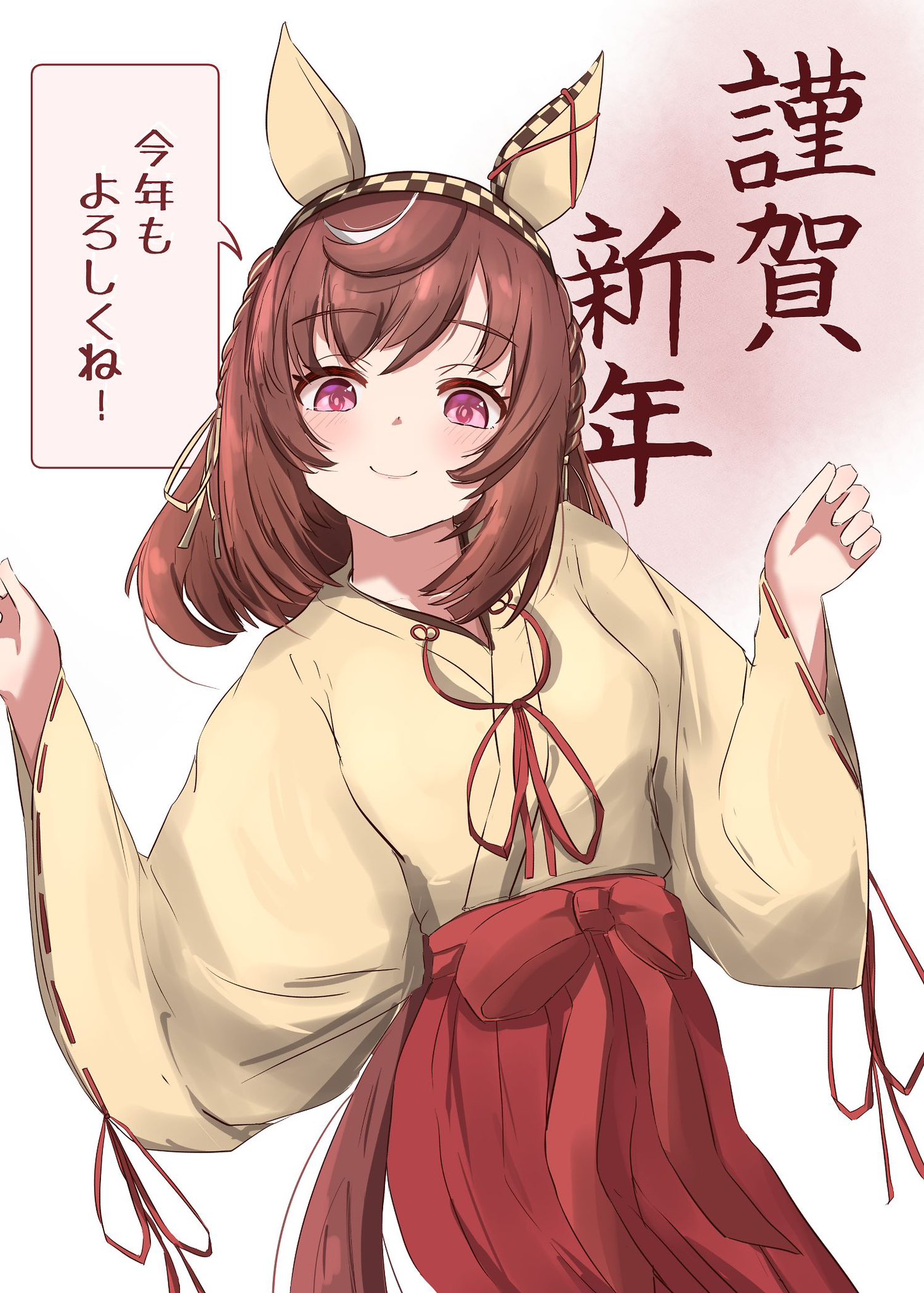 eakon 7bit, buena vista (umamusume), umamusume, commentary request, highres, translation request, 1girl, alternate costume, blush, braid, breasts, closed mouth, hair between eyes, hair ornament, hairband, horse girl, horse tail, long hair, medium breasts, purple eyes, smile, solo, tail, white background