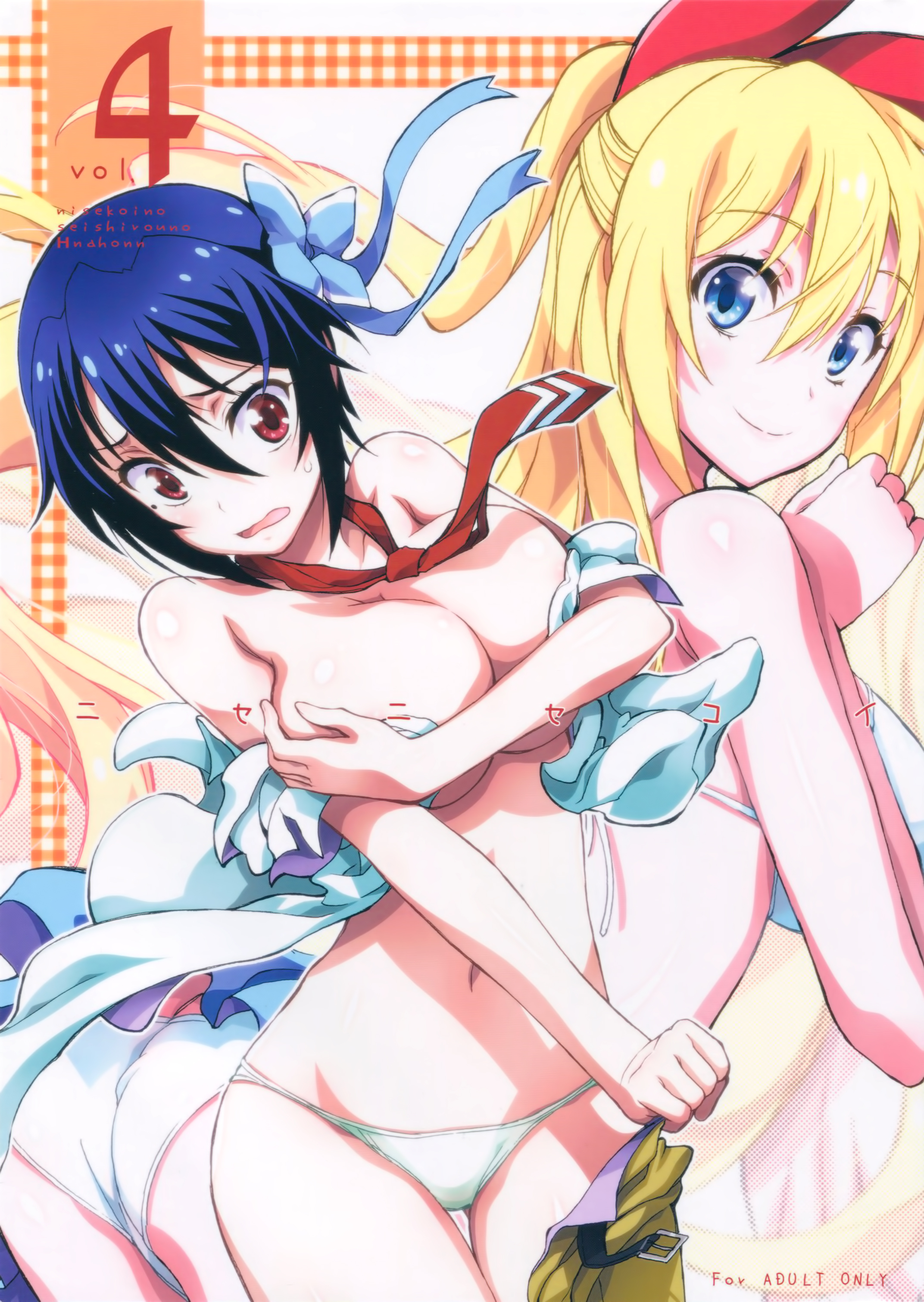 Rule34 – If it exists, there is porn of it / kaishaku, kirisaki chitoge, tsugumi seishirou / 502869